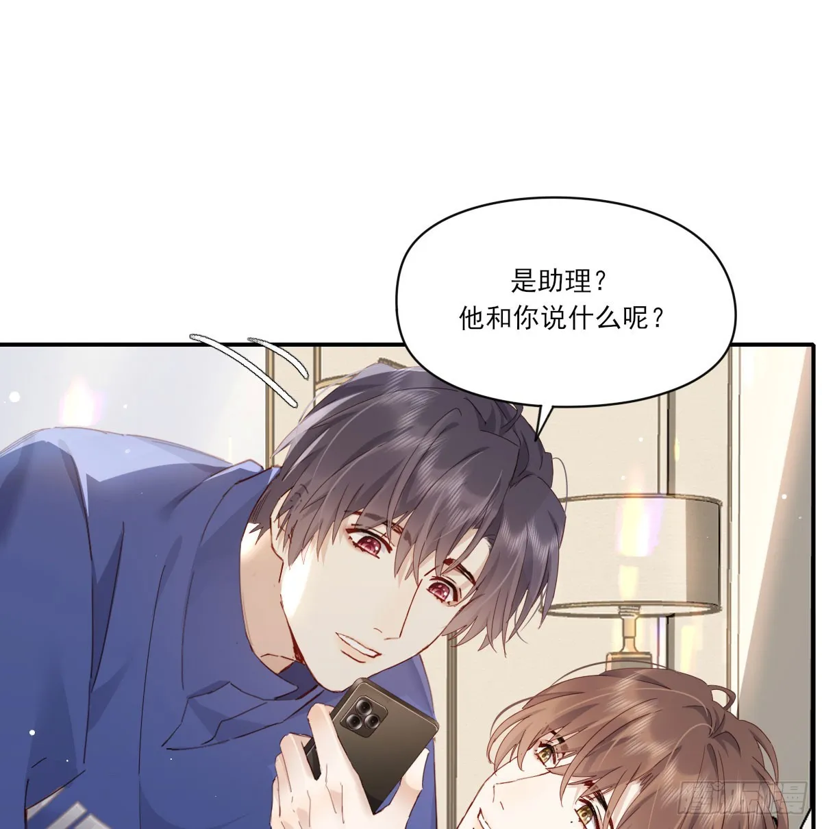 一辈子 第47页