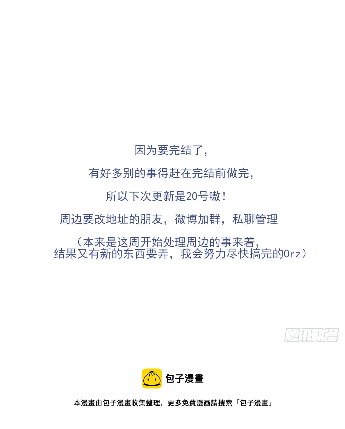 一辈子 第56页