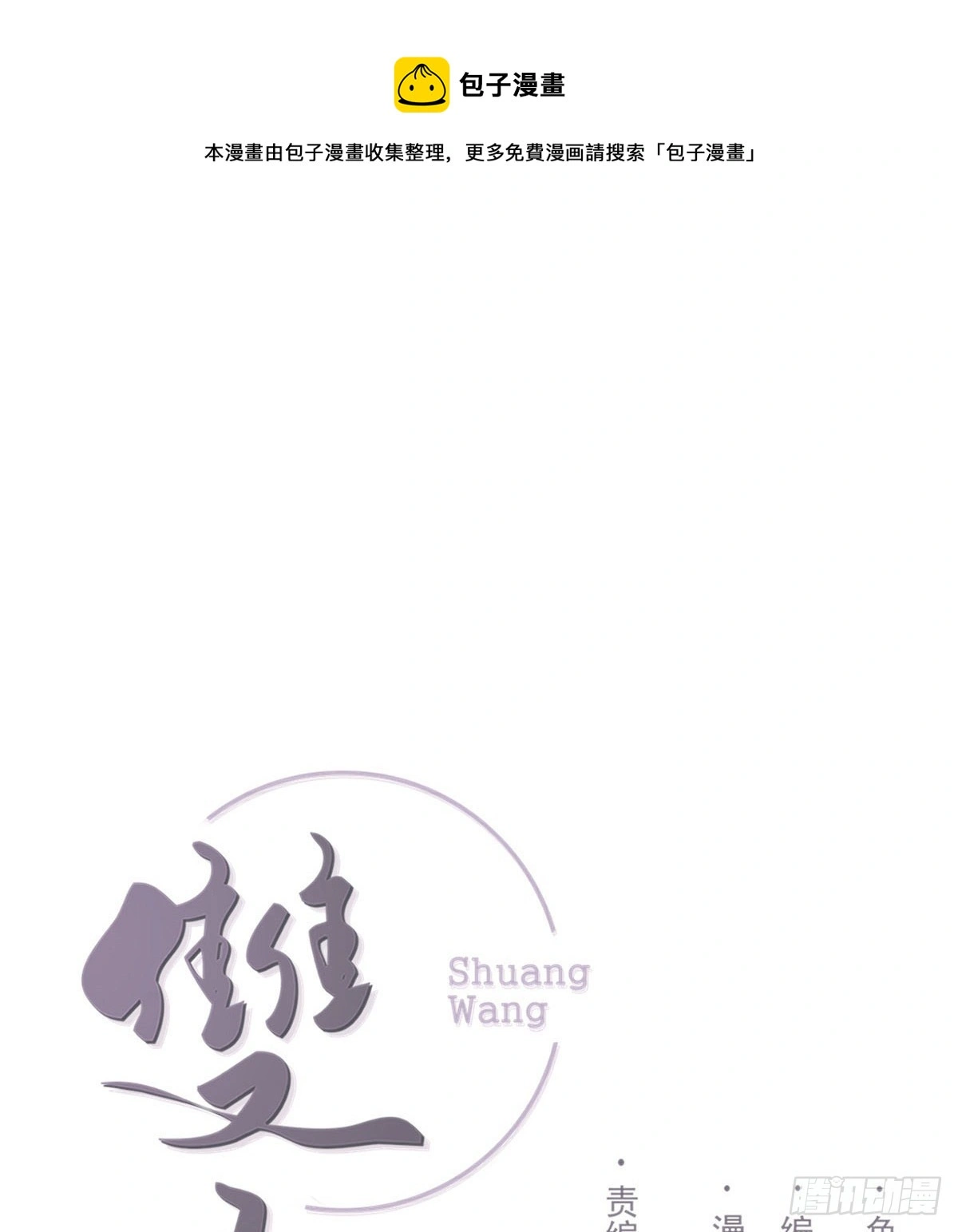我的 第1页