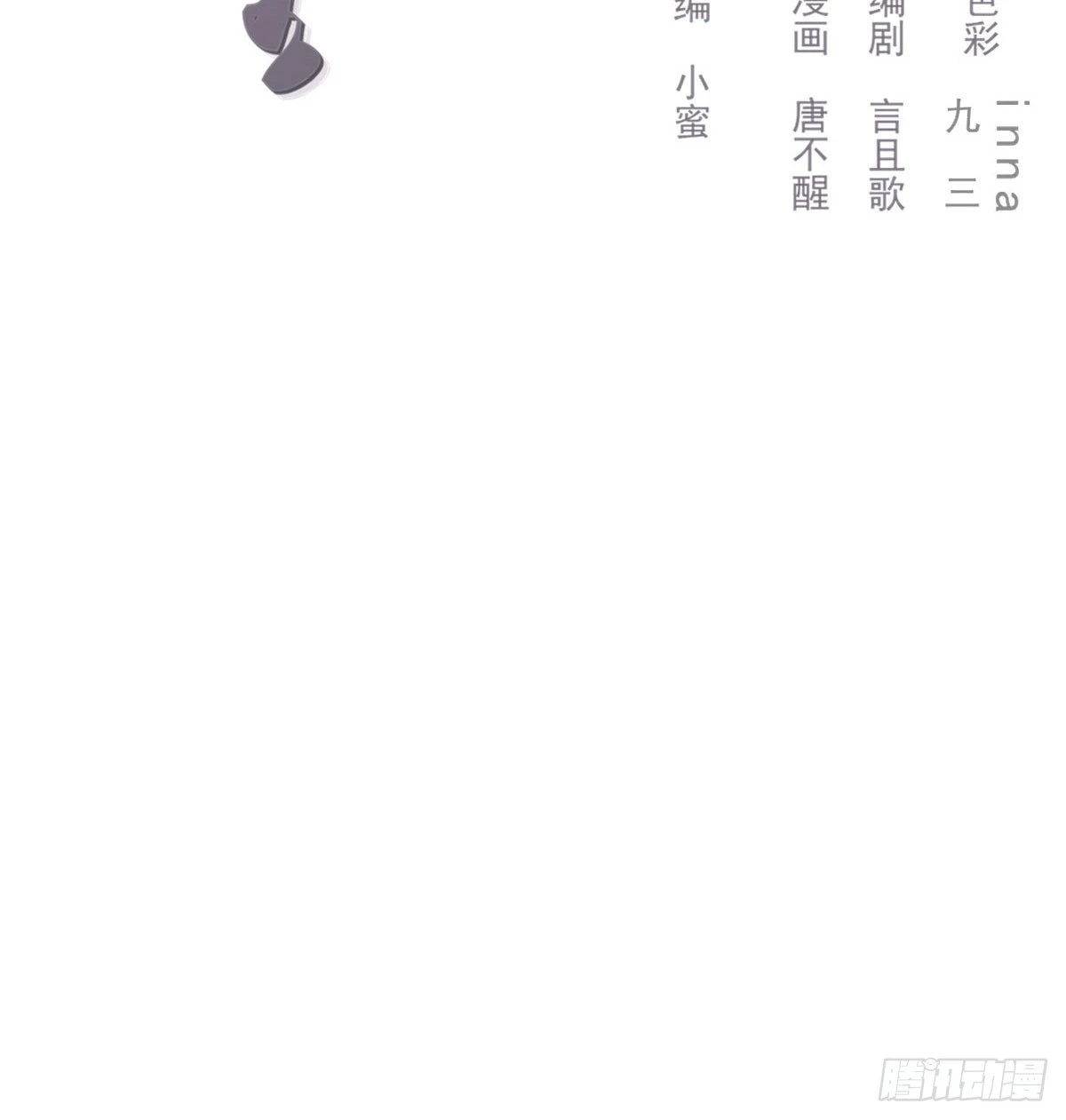我的 第2页