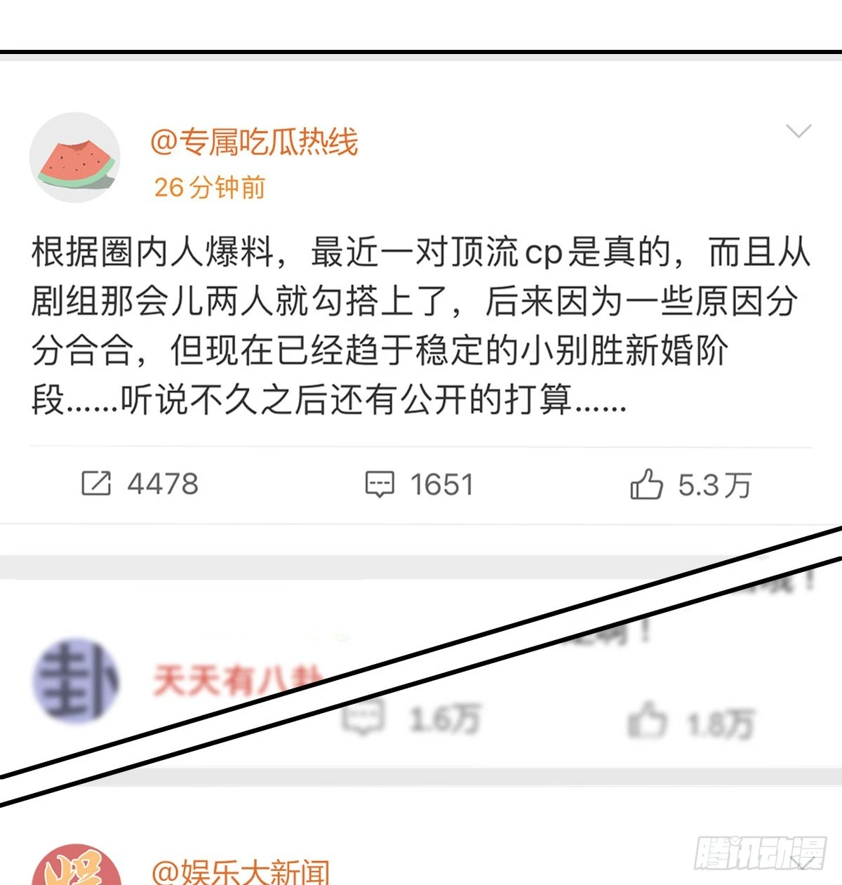 我的 第3页