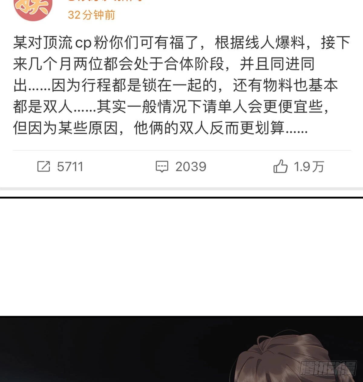 我的 第4页
