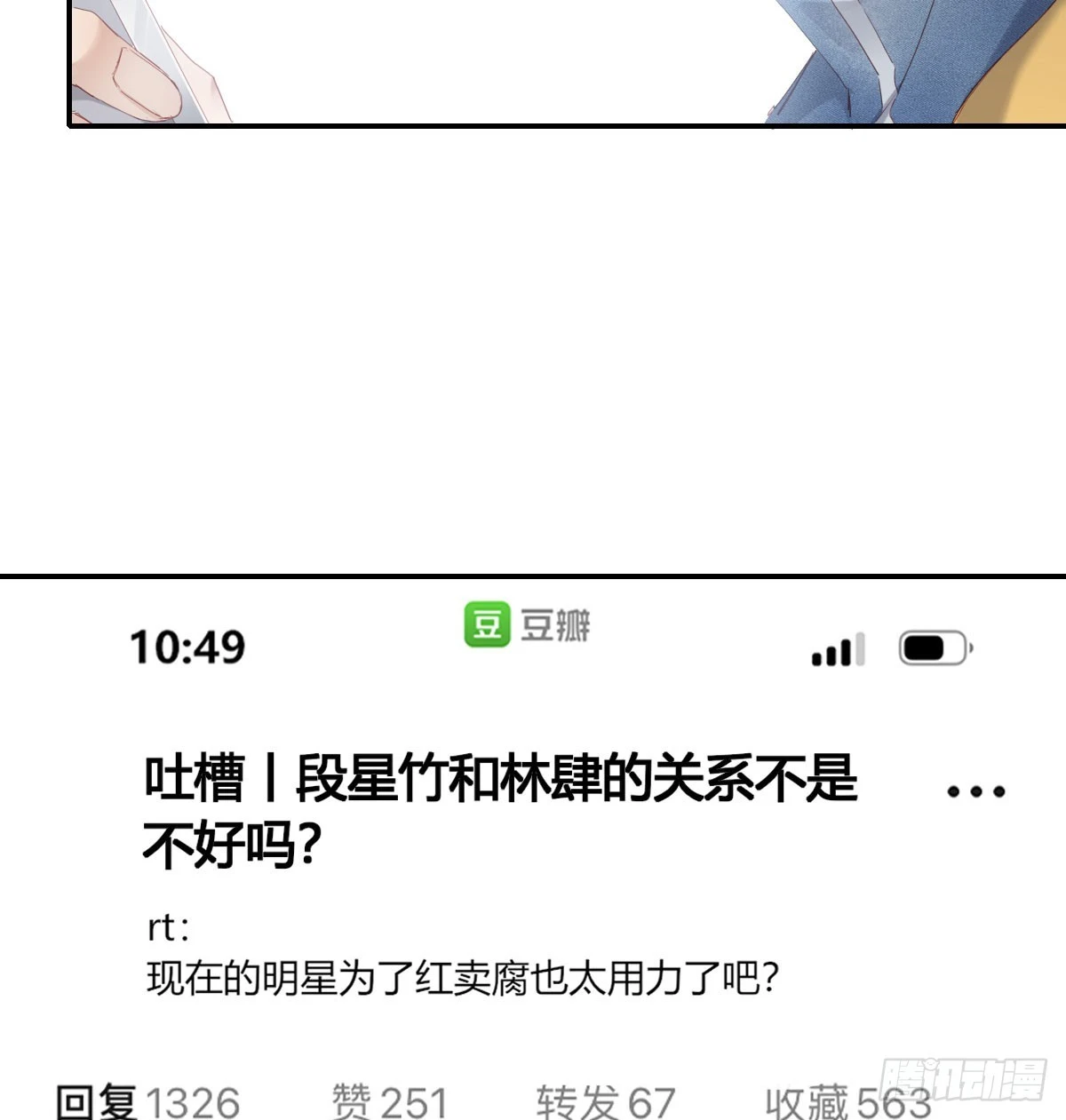 我的 第7页