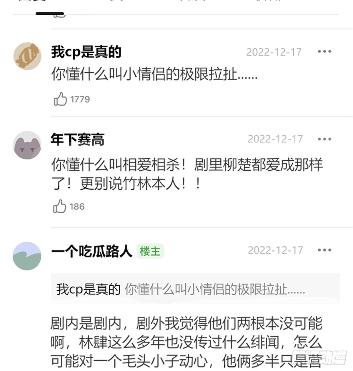 我的 第8页