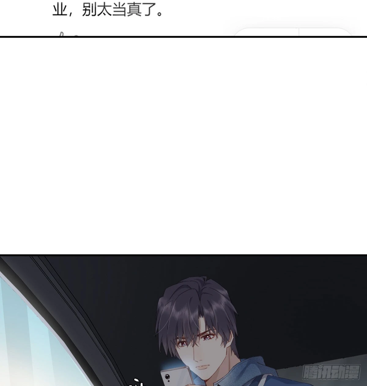我的 第9页