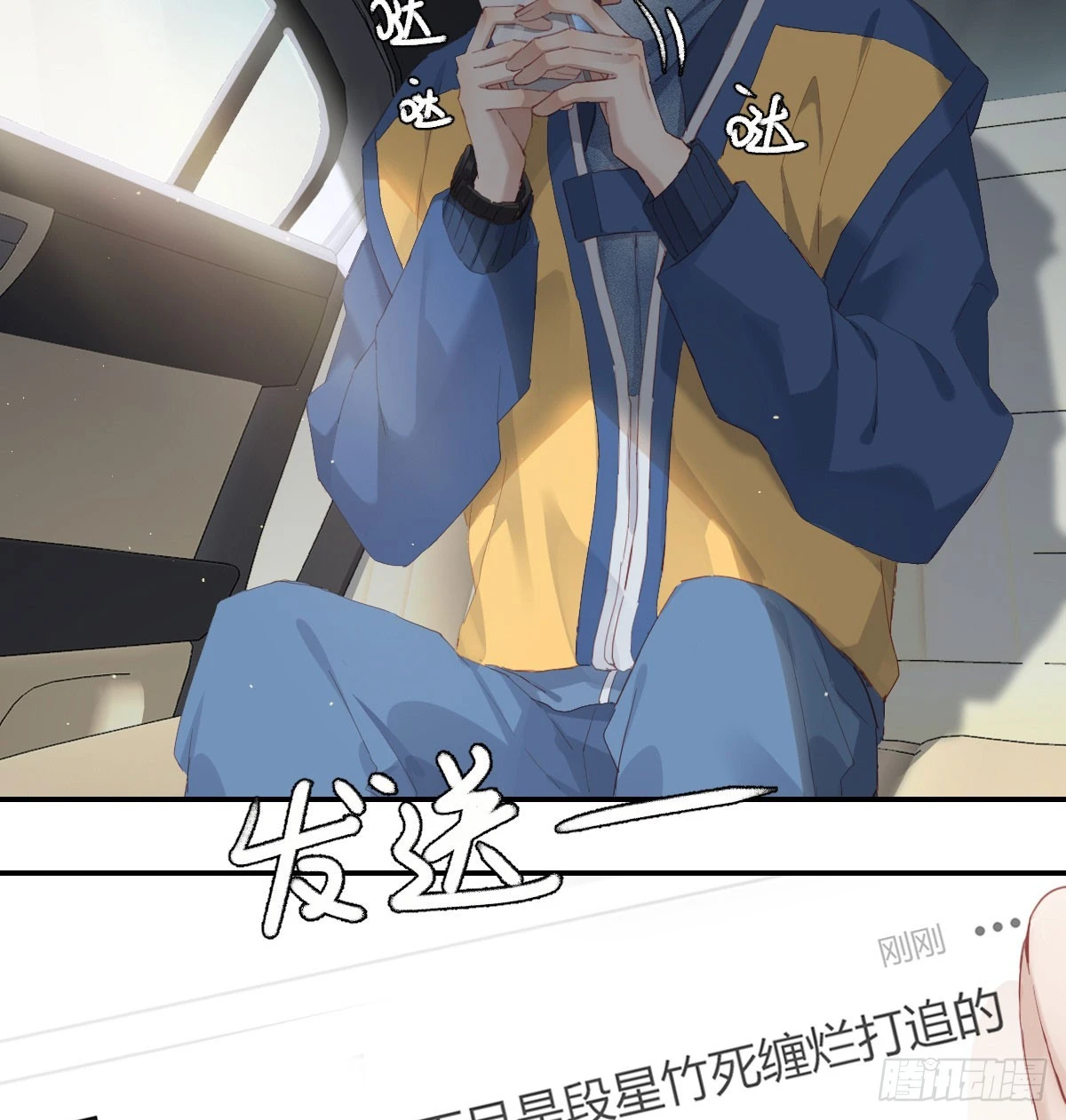我的 第10页