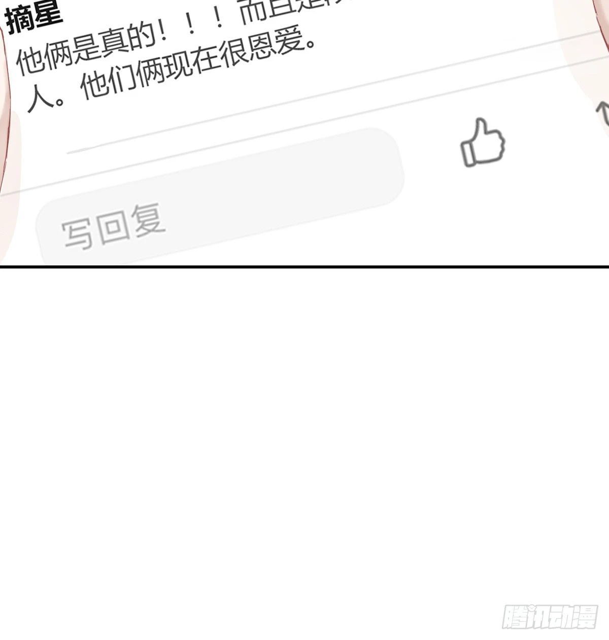 我的 第11页