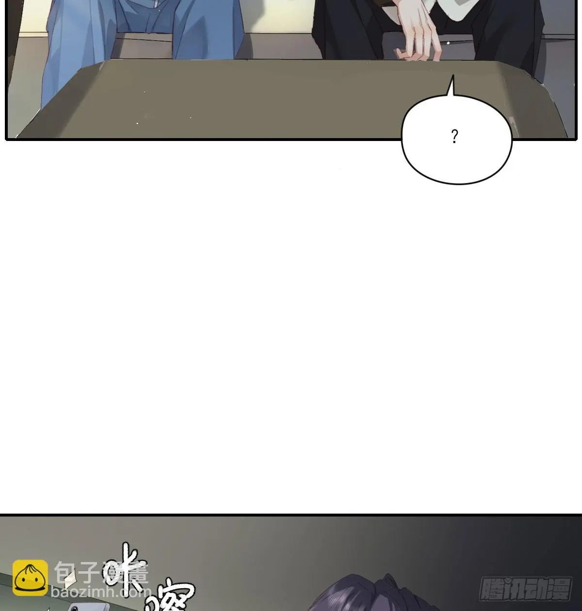 我的 第13页