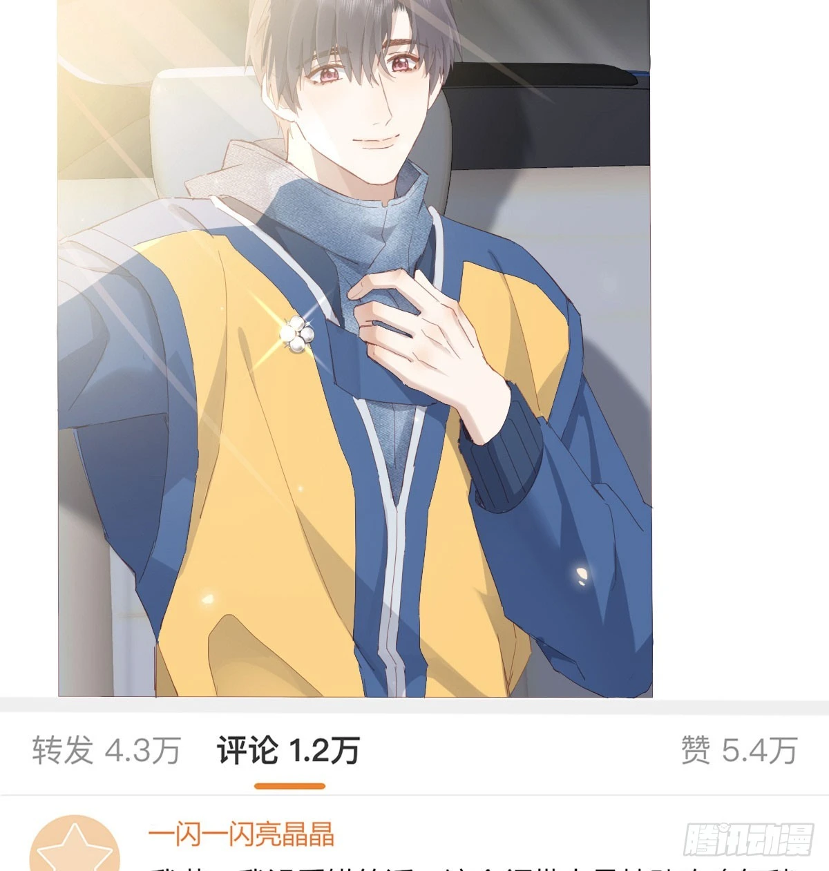 我的 第16页
