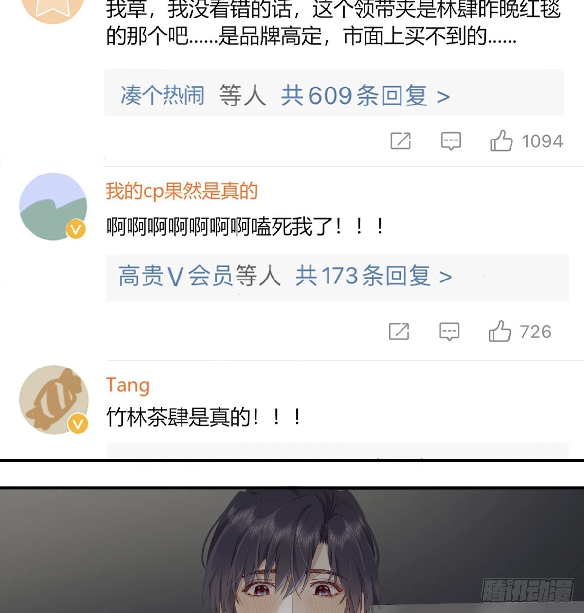 我的 第17页