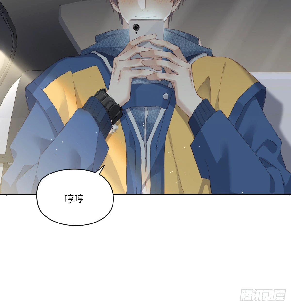 我的 第18页
