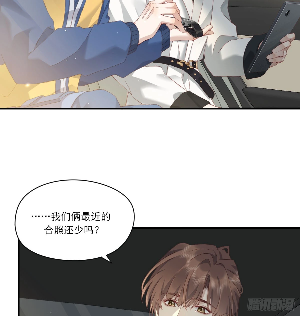 我的 第20页