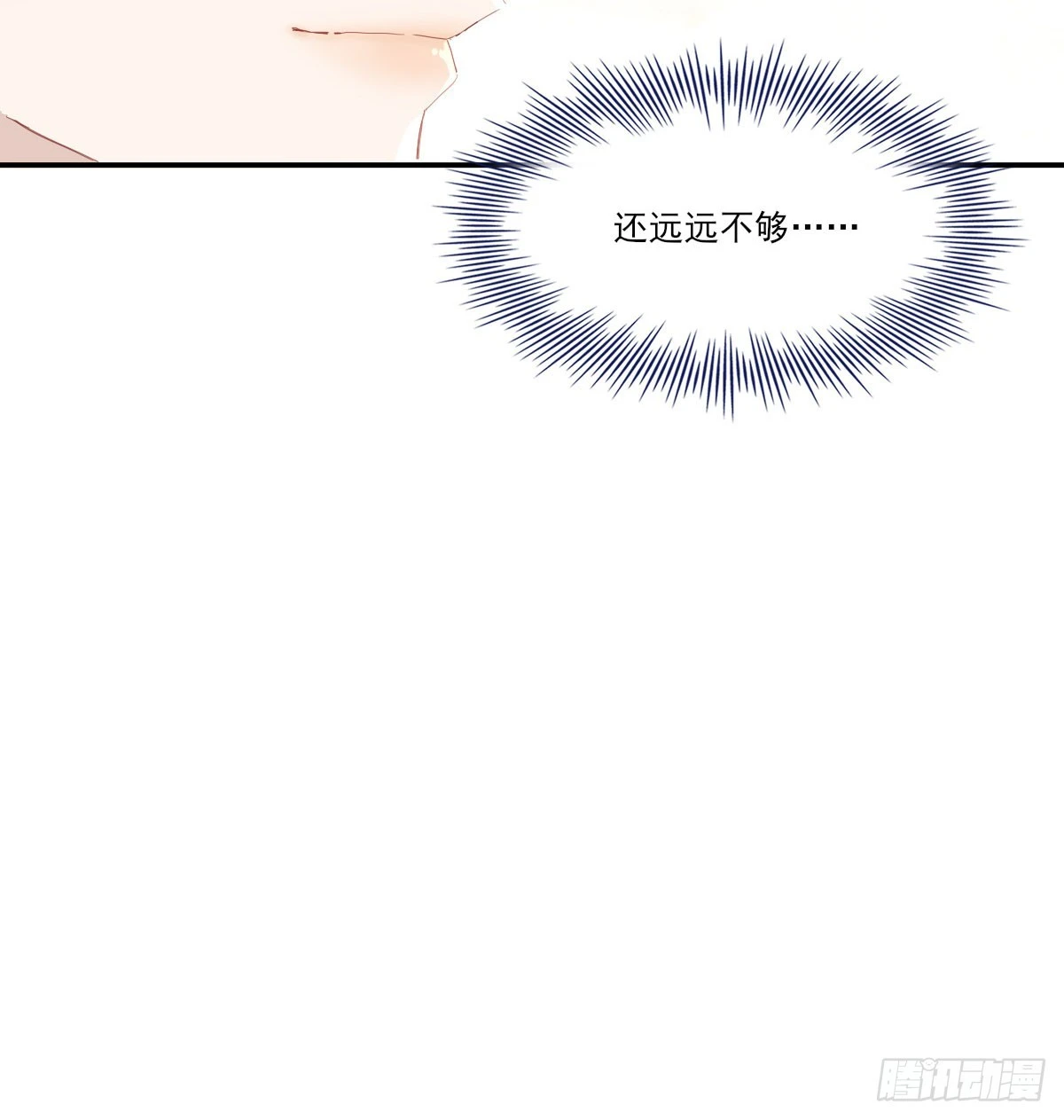 我的 第27页