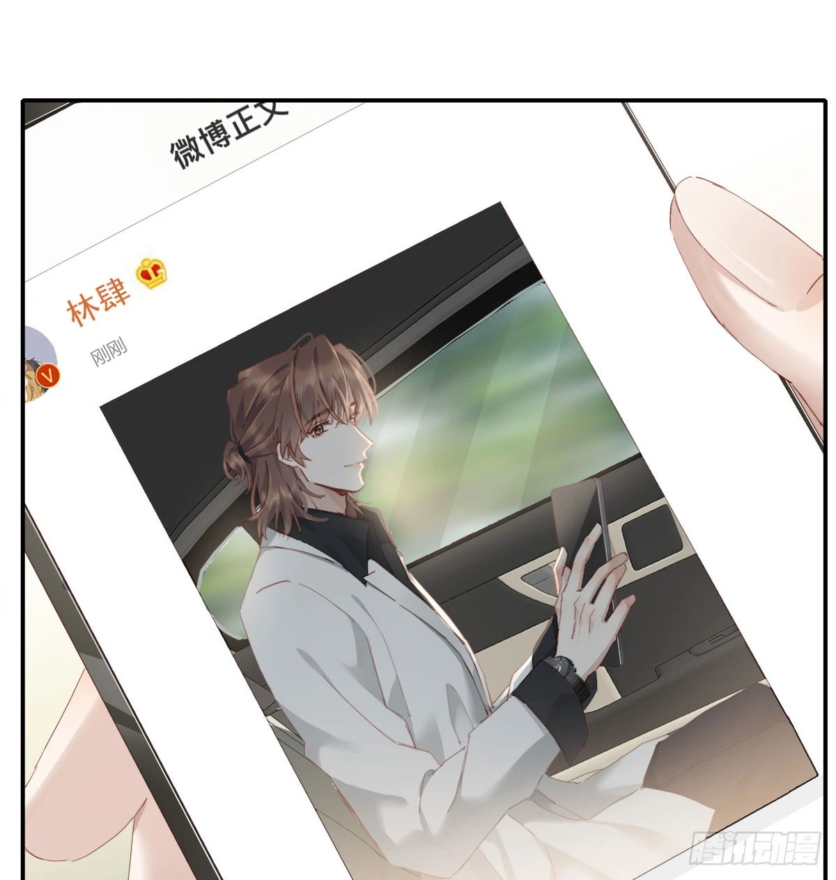 我的 第28页