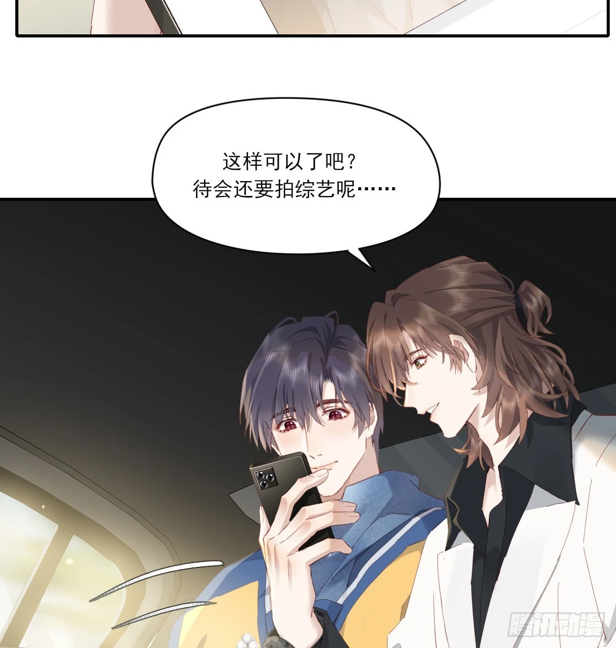 我的 第29页