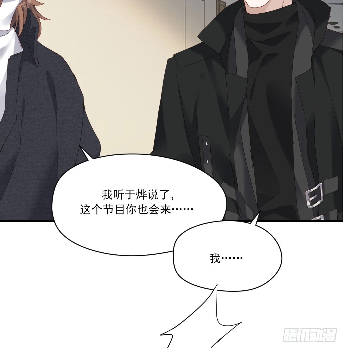 我的 第36页