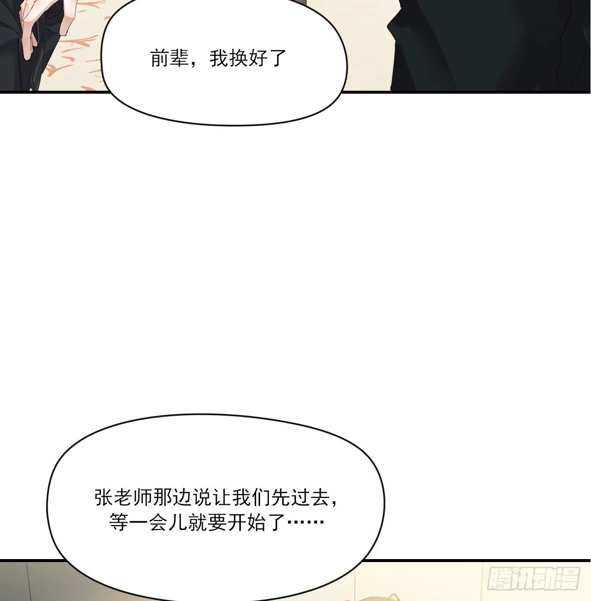 我的 第38页