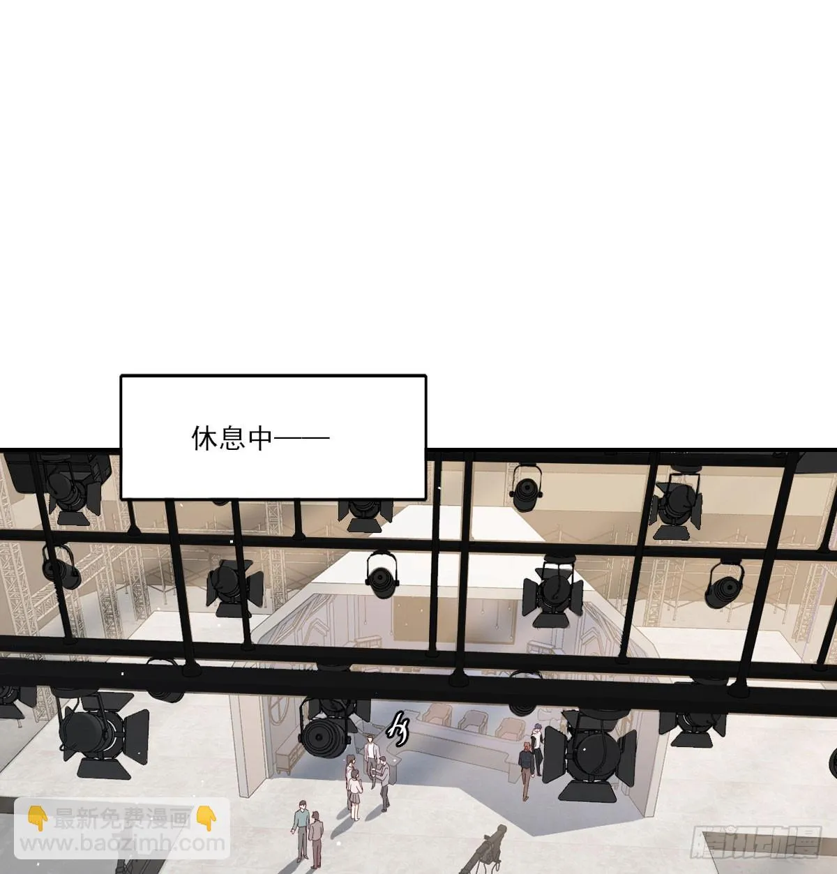 我相信他 第11页