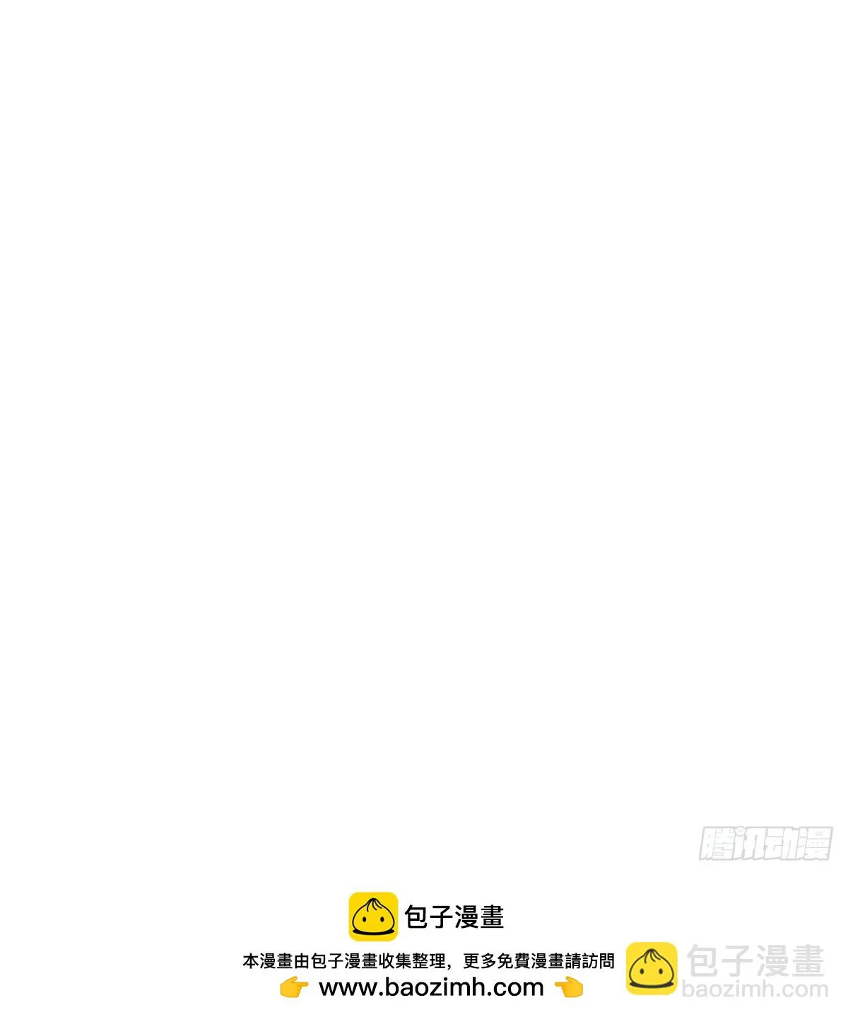 我相信他 第61页