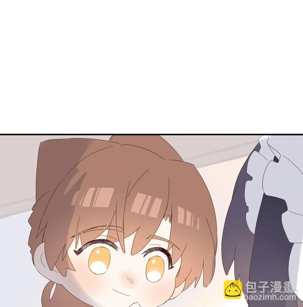 去游园会！ 第13页
