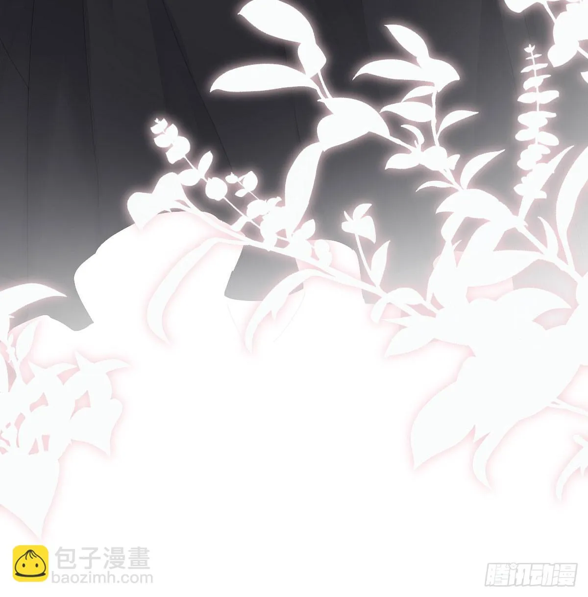 去游园会！ 第17页
