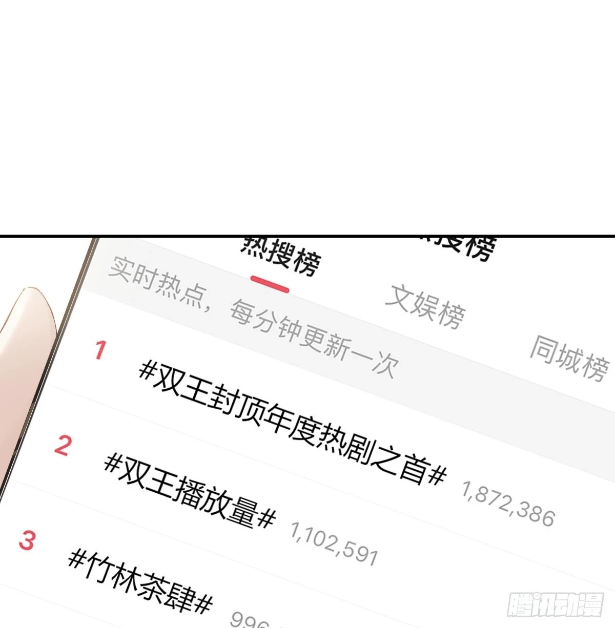 双王 第3页