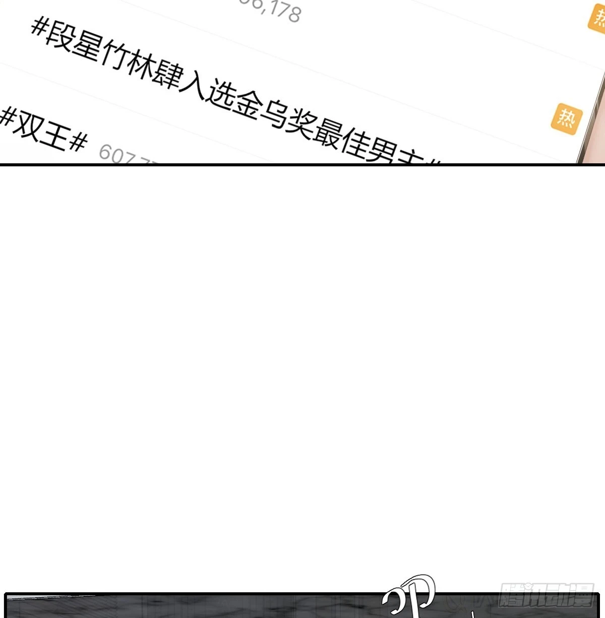 双王 第4页