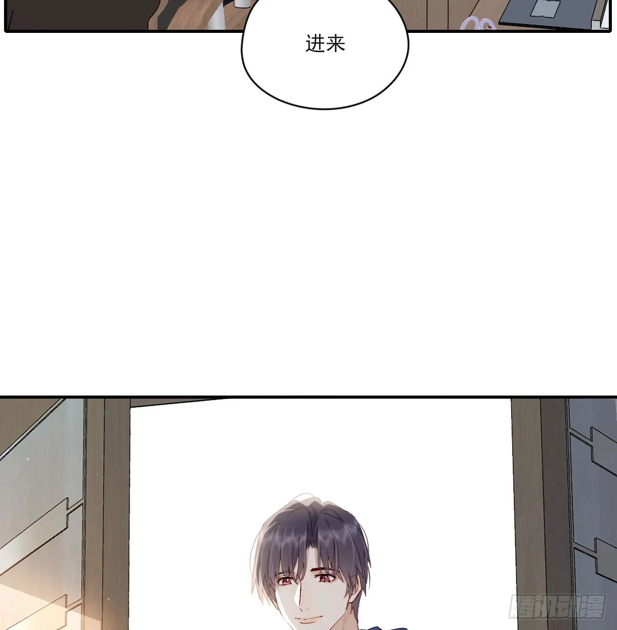 双王 第6页