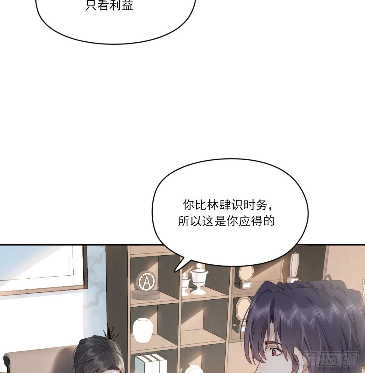 双王 第10页