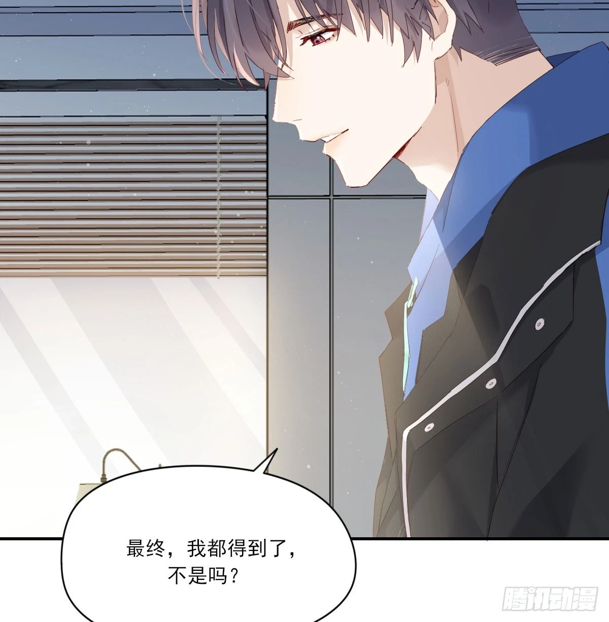 双王 第13页