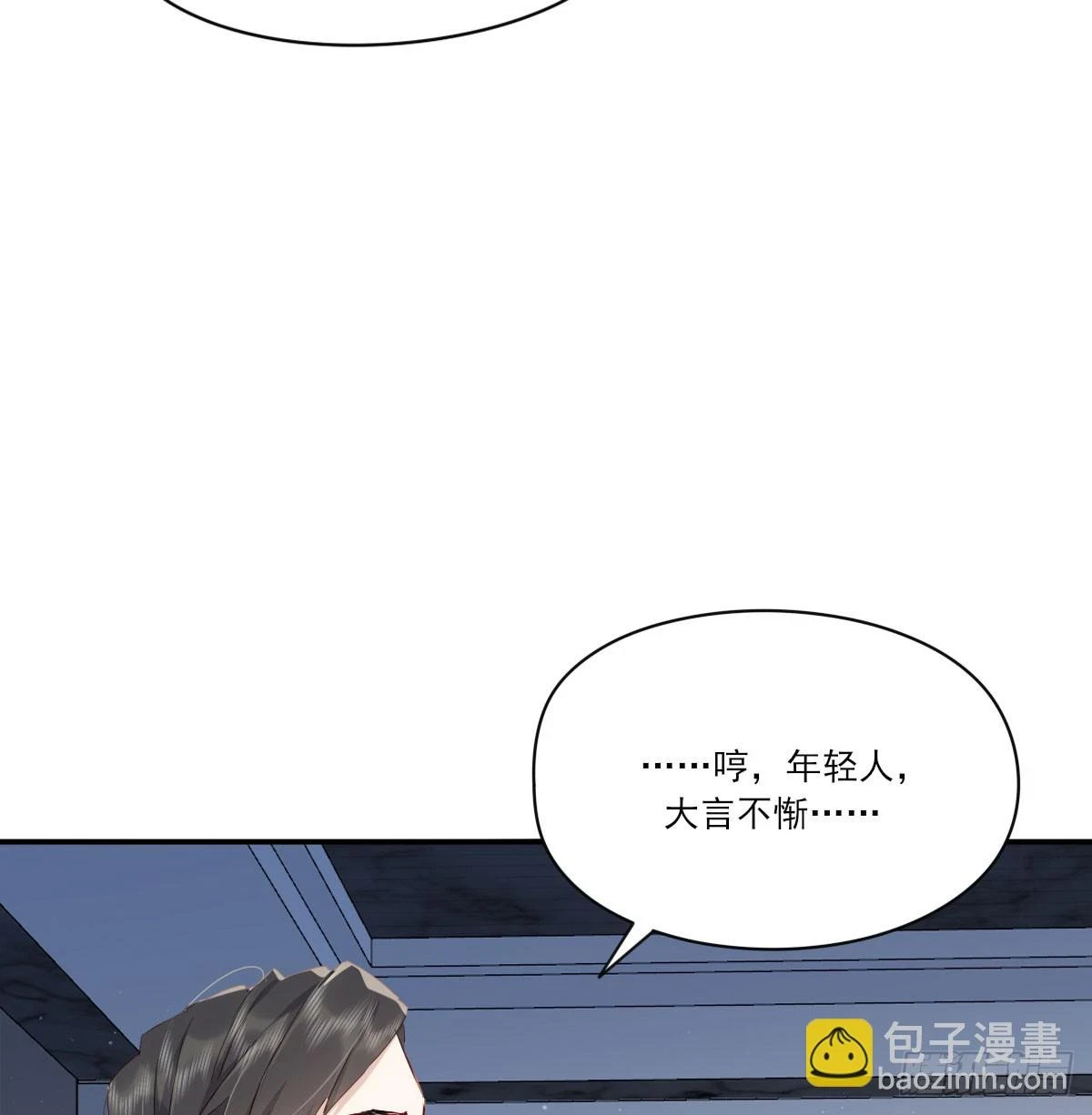 双王 第14页