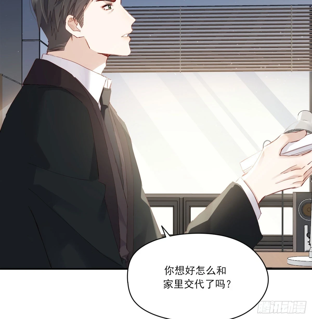 双王 第15页