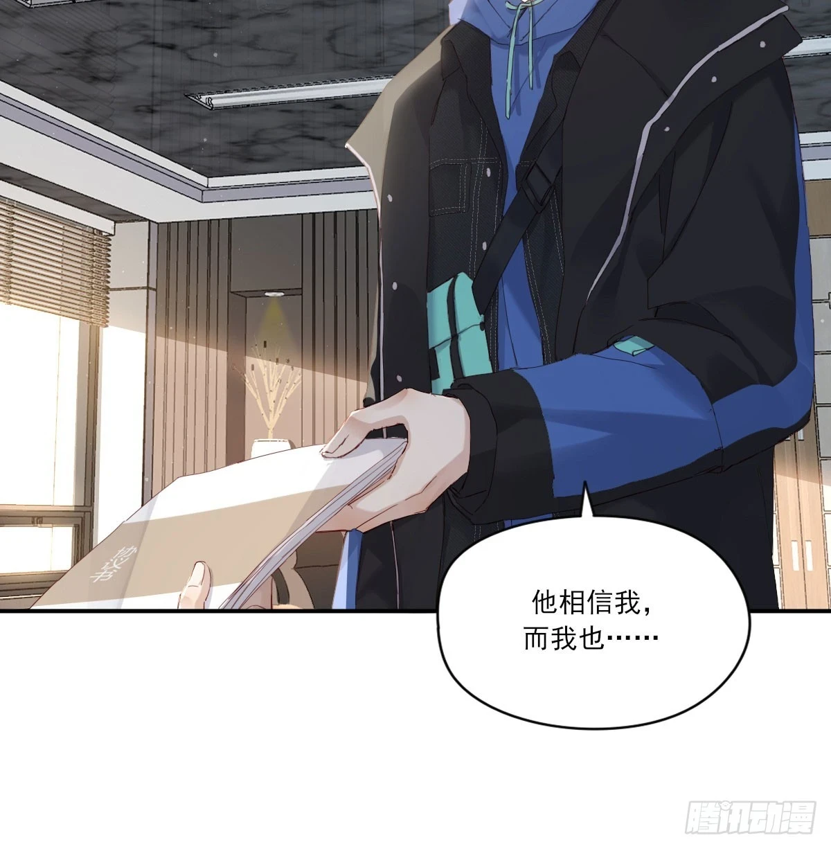 双王 第17页