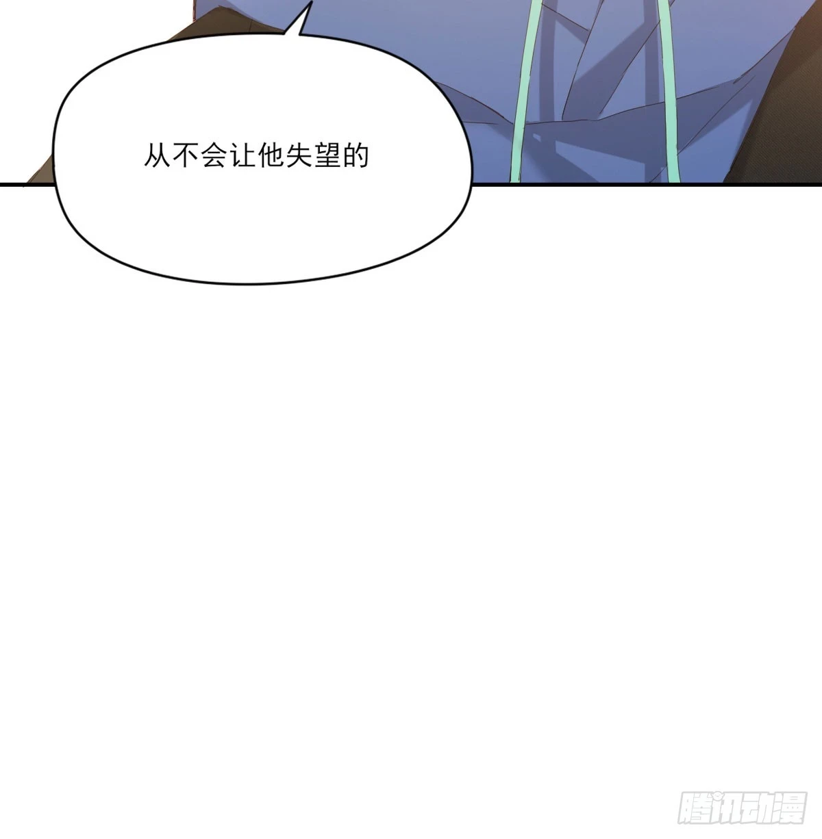 双王 第19页