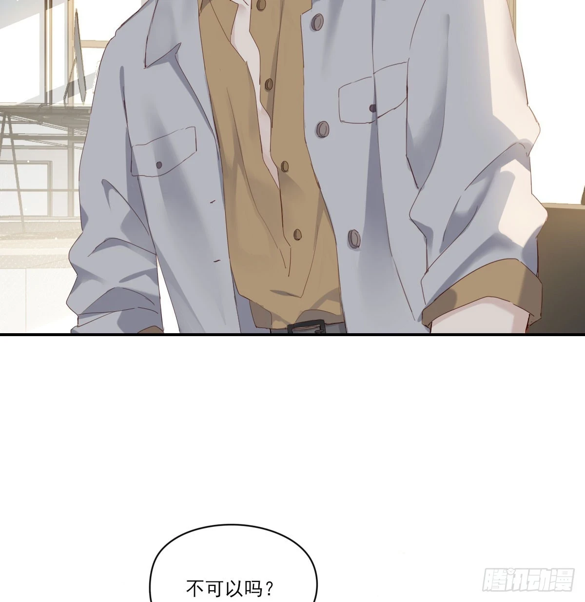 双王 第21页