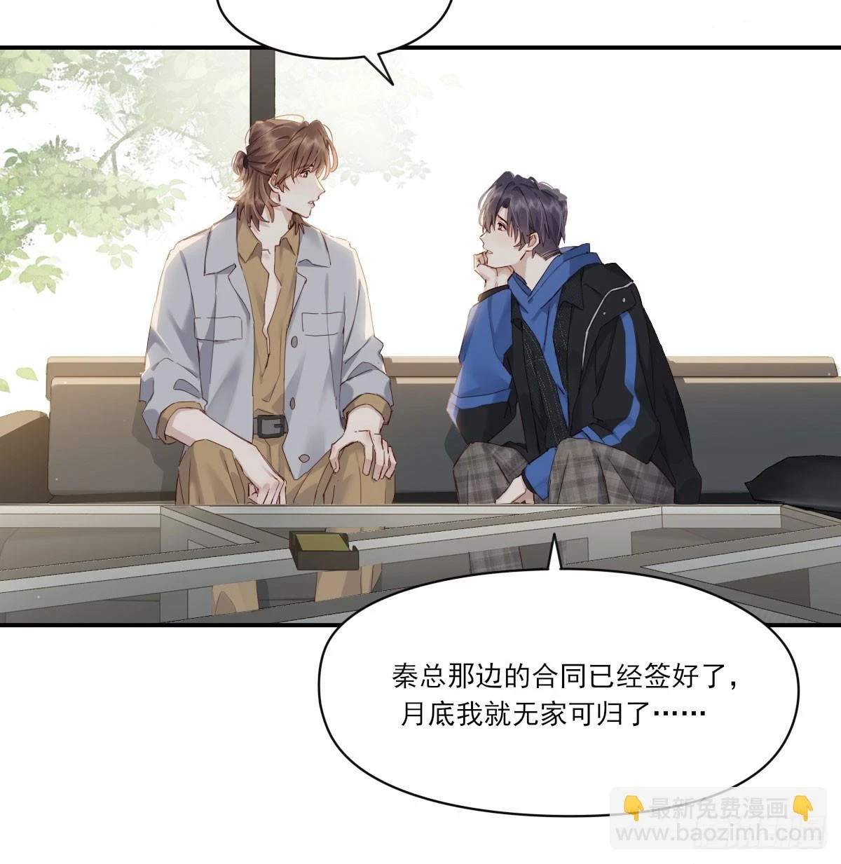 双王 第22页