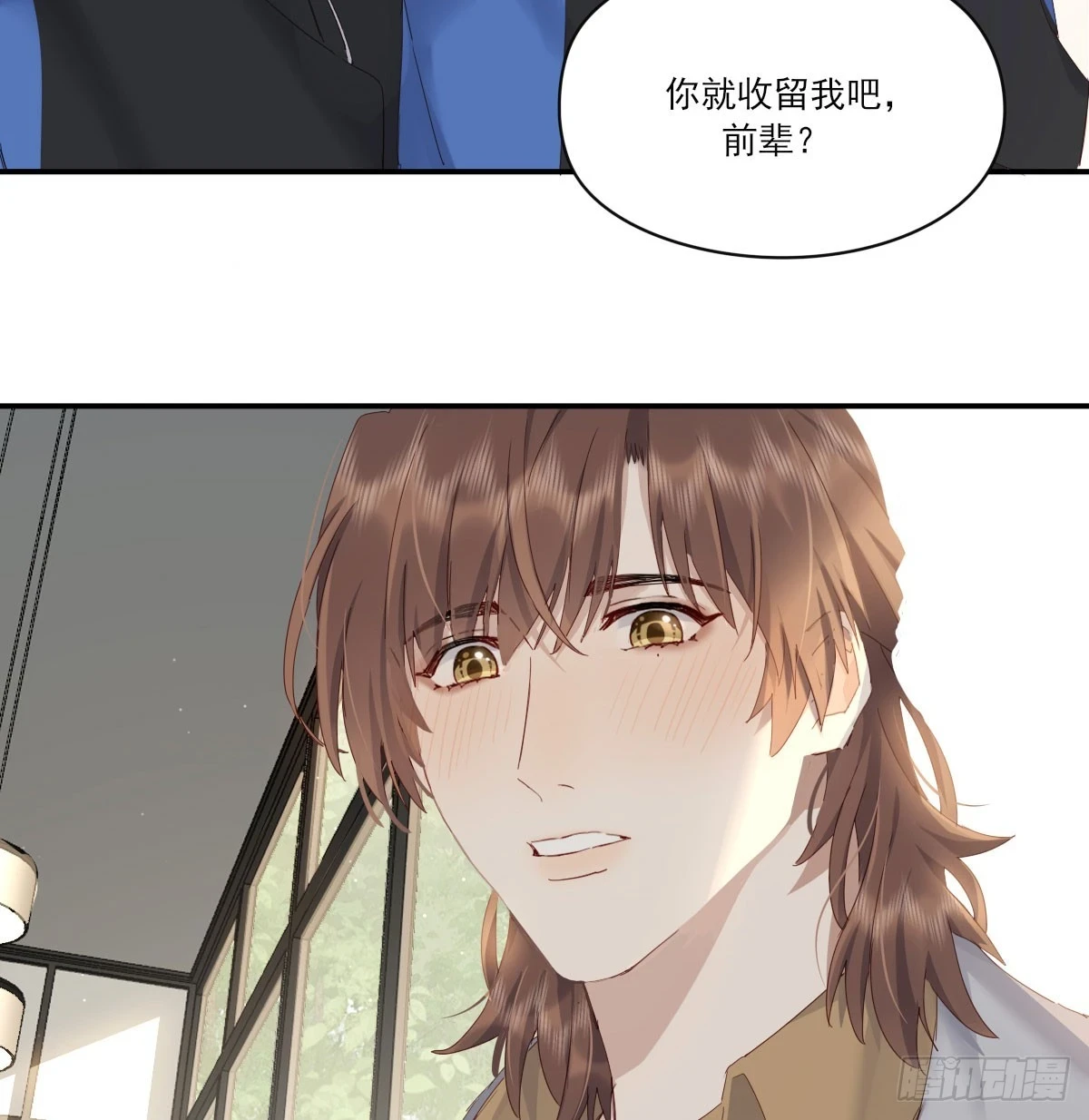 双王 第24页