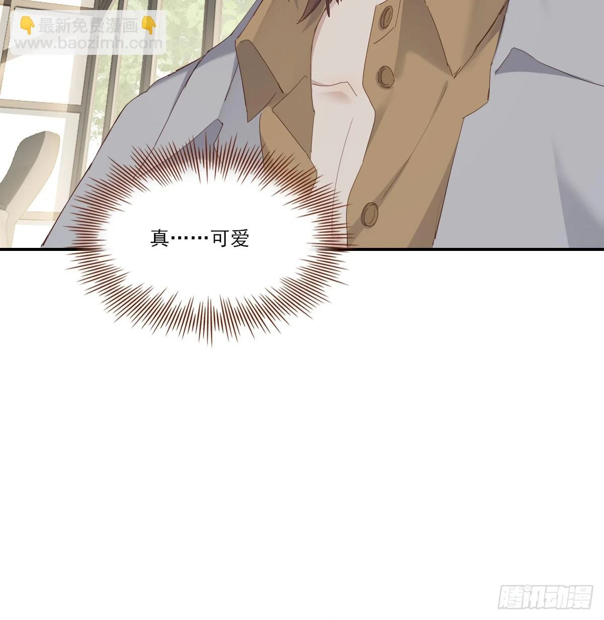 双王 第25页