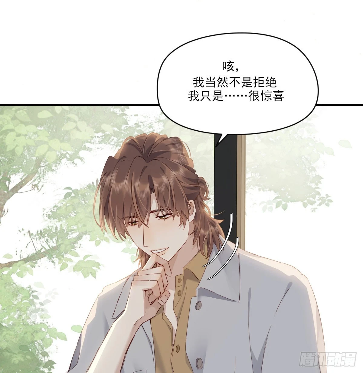 双王 第26页