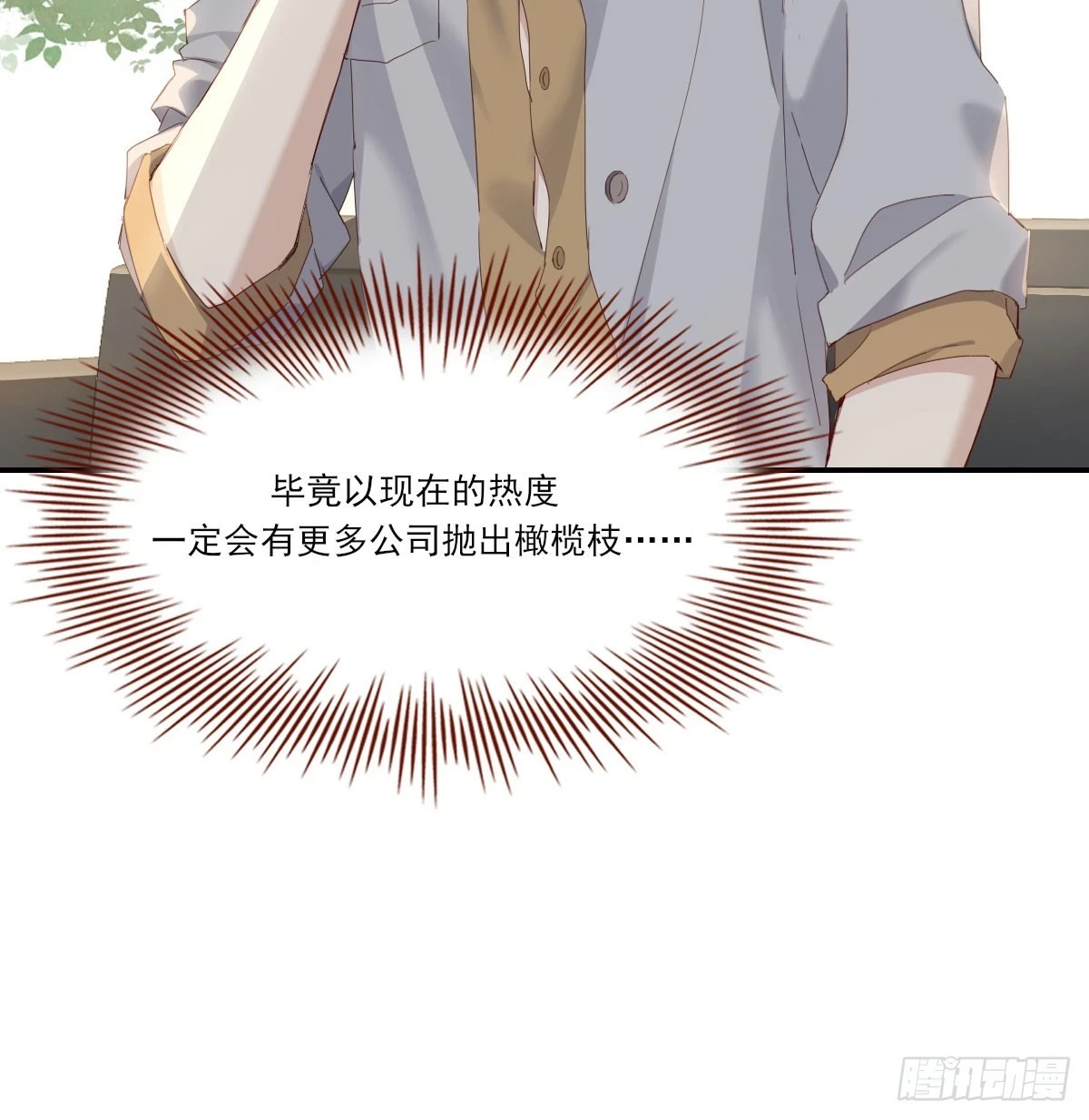 双王 第27页