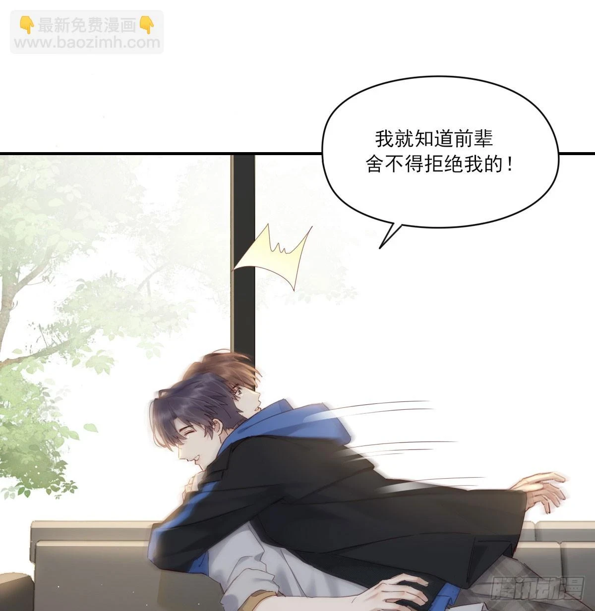双王 第28页