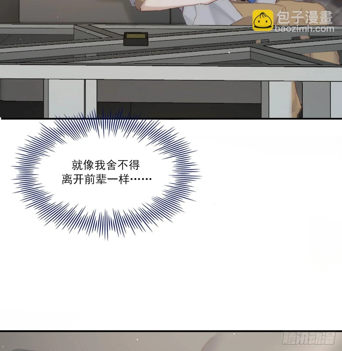 双王 第29页