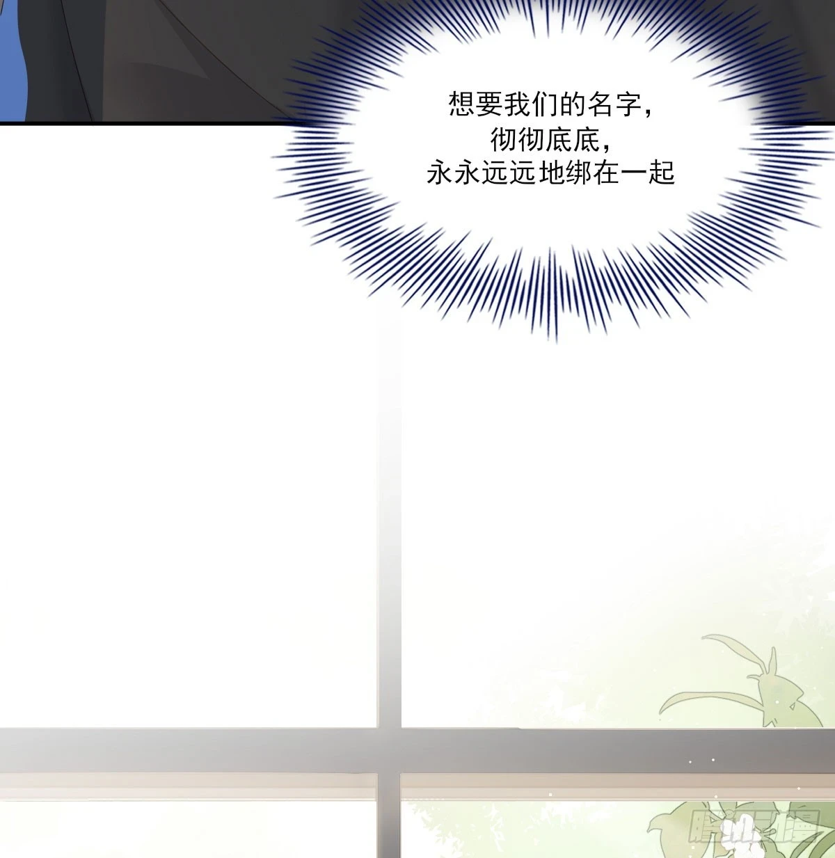 双王 第31页