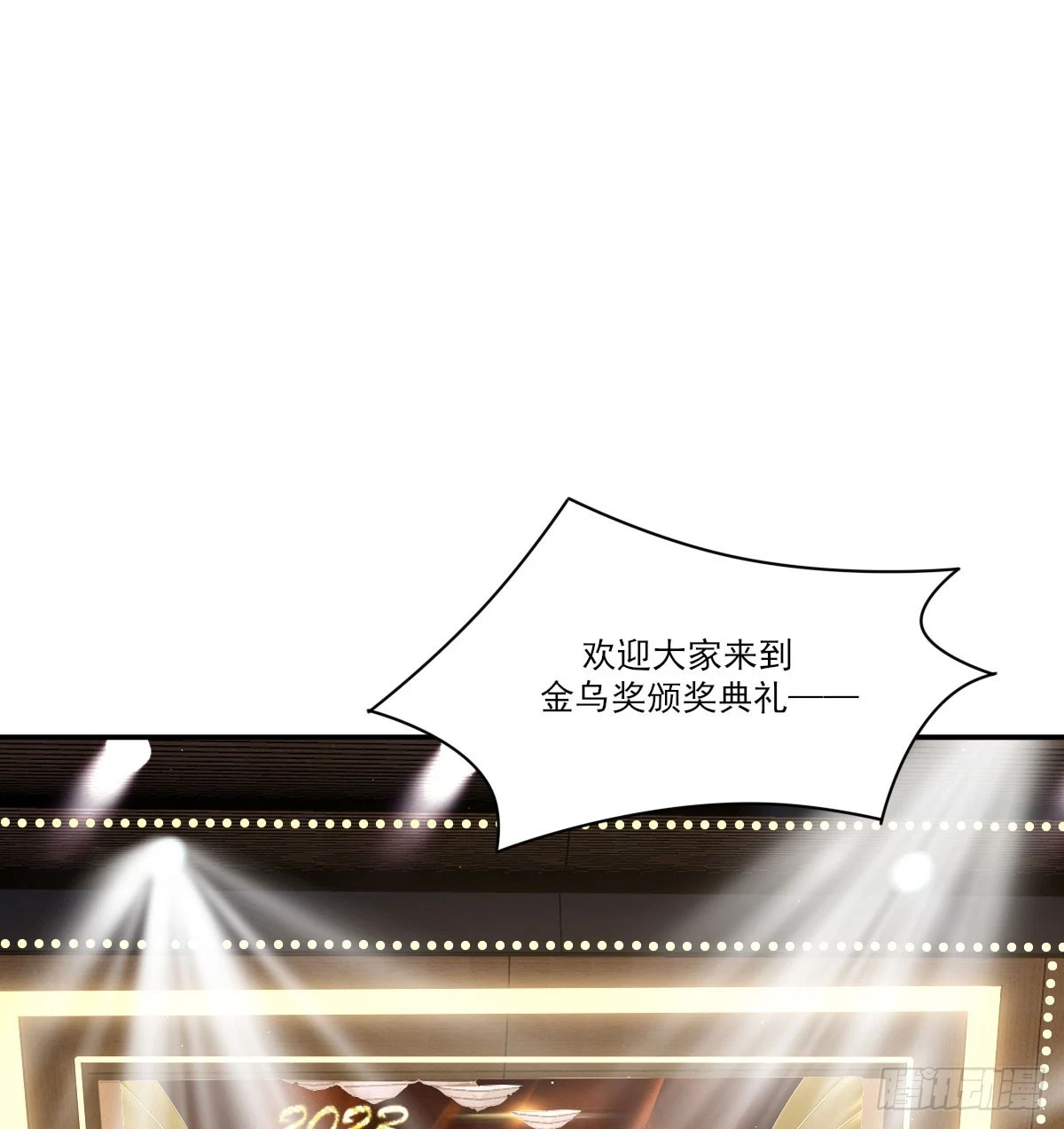 双王 第35页