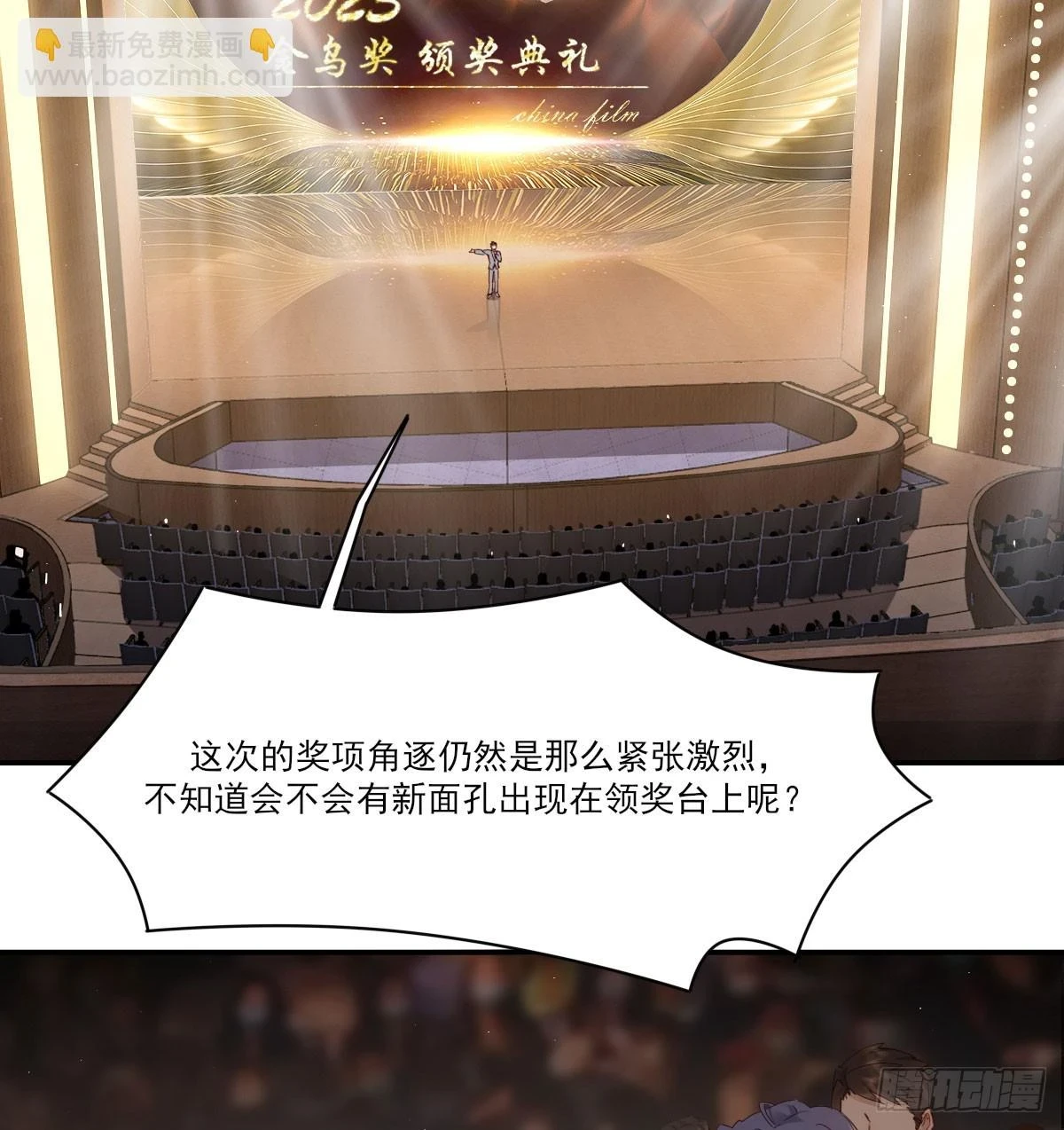 双王 第36页