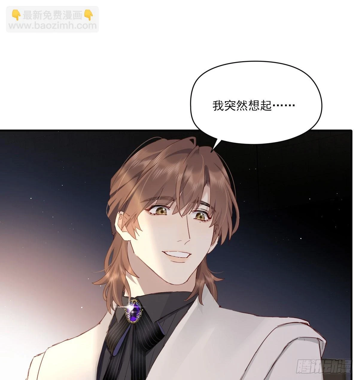 双王 第38页