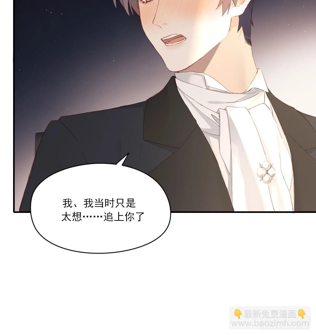 双王 第40页