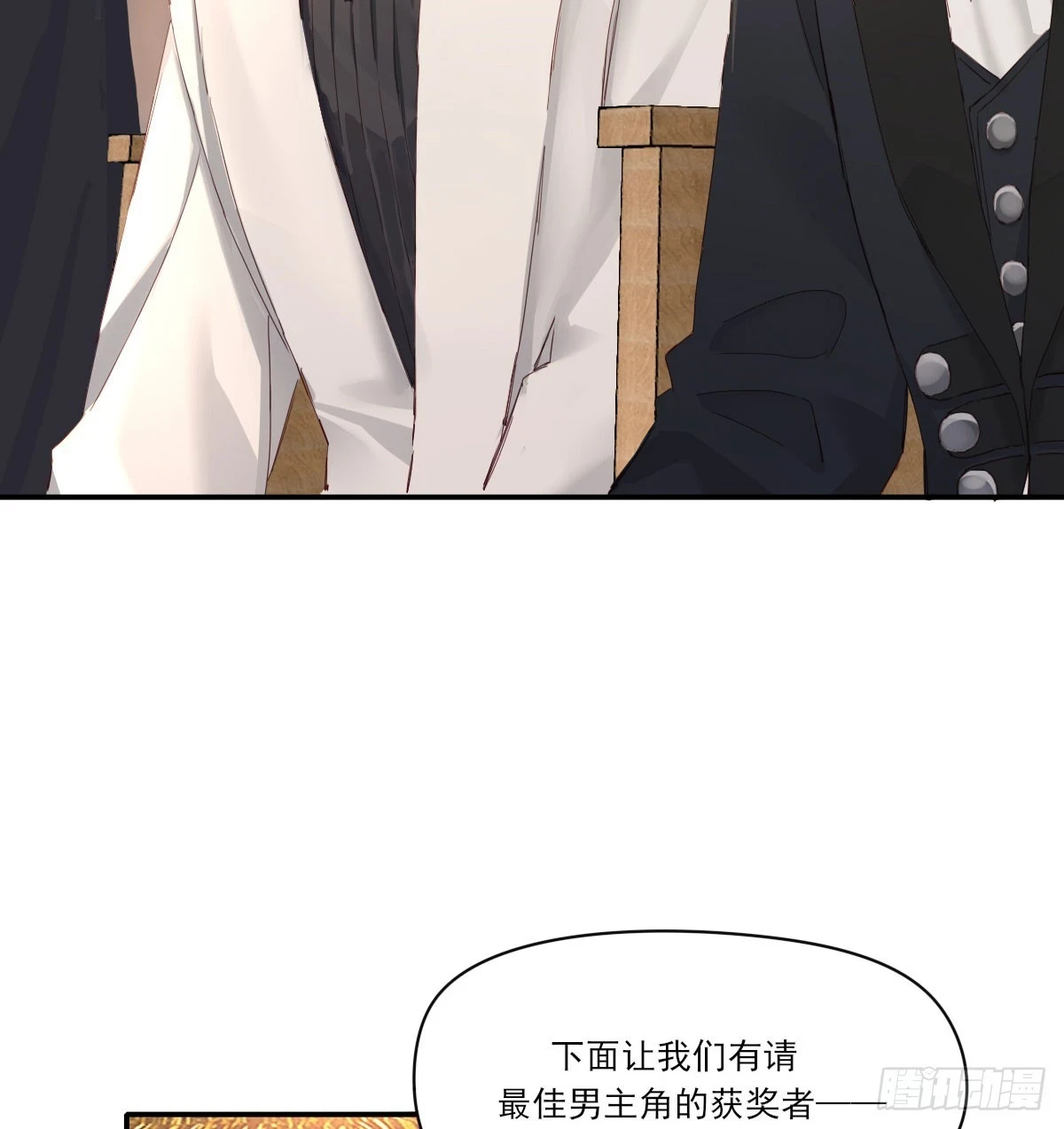 双王 第43页