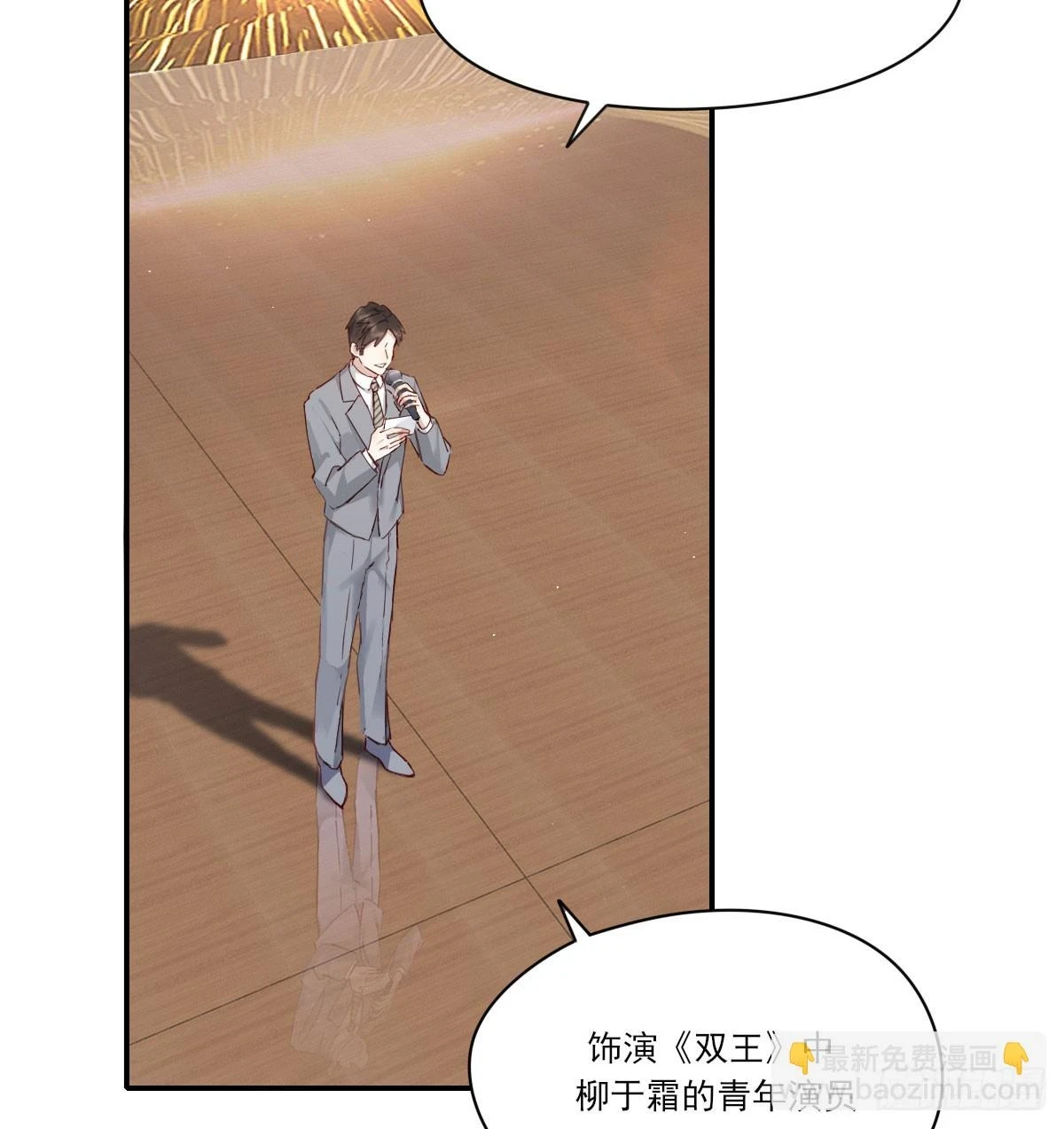 双王 第44页