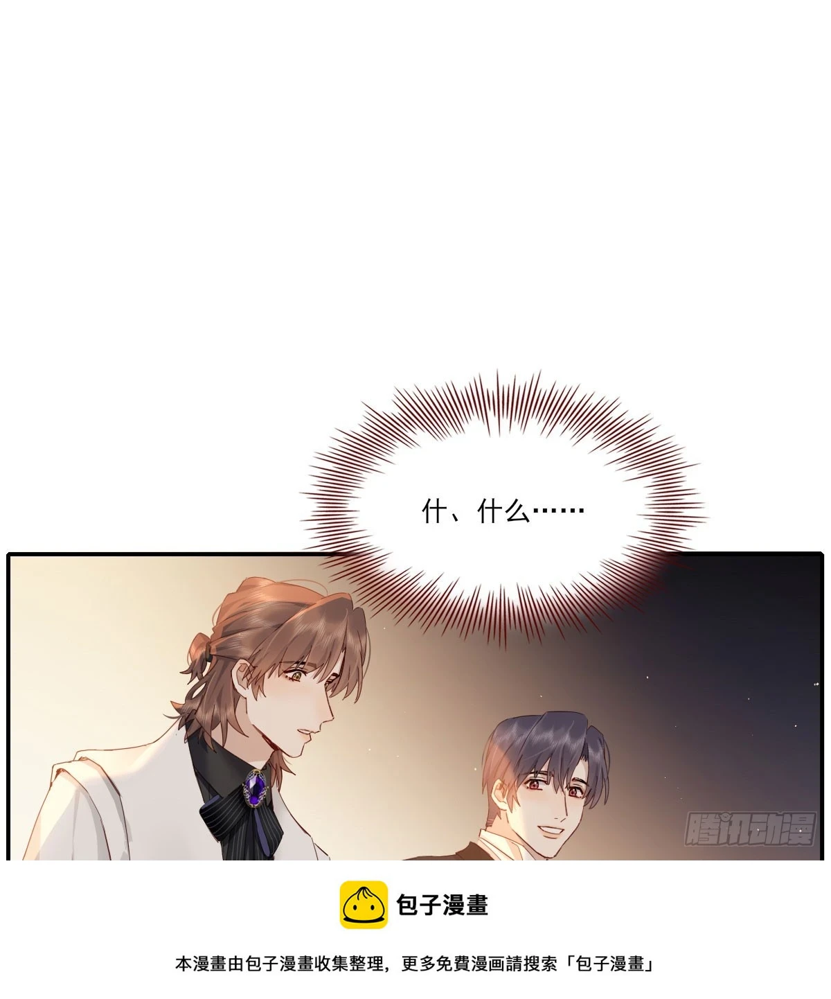 双王 第50页